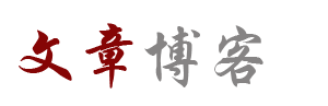 匠艺云阁
